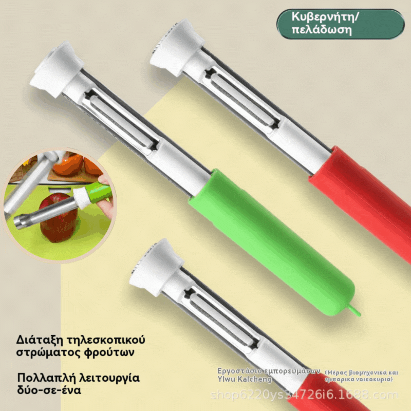 【Kup 1, a 1 dostaniesz gratis】Teleskopowa obieraczka do owoców ze stali nierdzewnej, wielofunkcyjna obieraczka 2 w 1