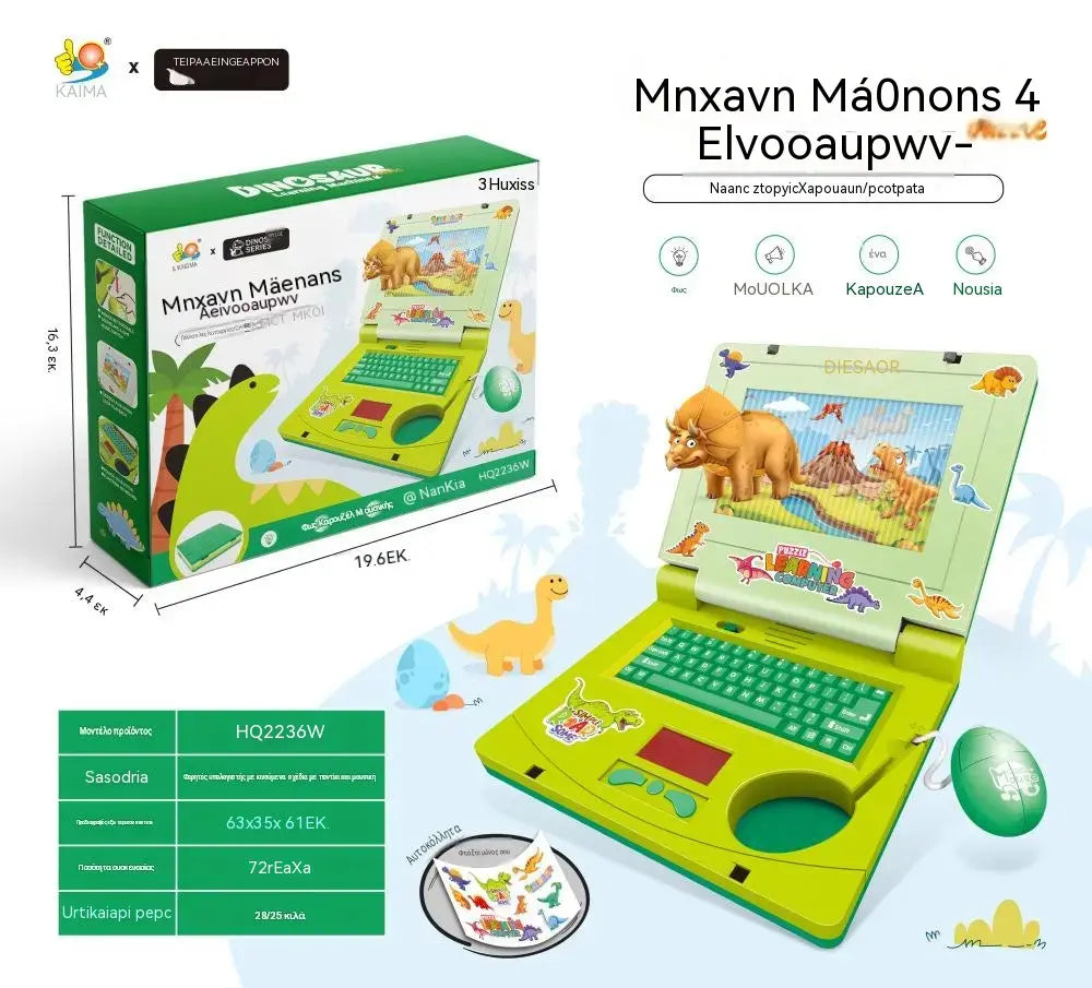 🎁 Komputer edukacyjny dla dzieci | Kreatywny prezent dla maluchów