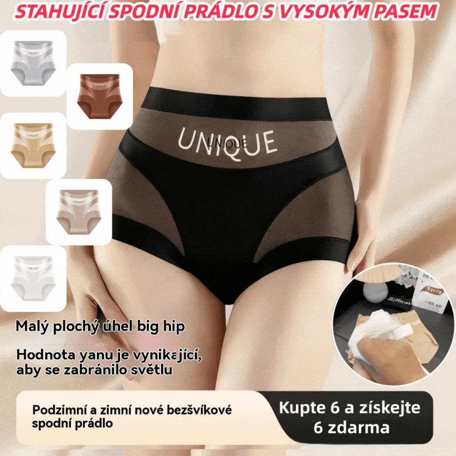 【6 paczek】💥- 50% zniżki - Dopasowana, wygodna, bezszwowa i oddychająca bielizna, która ujędrnia brzuch