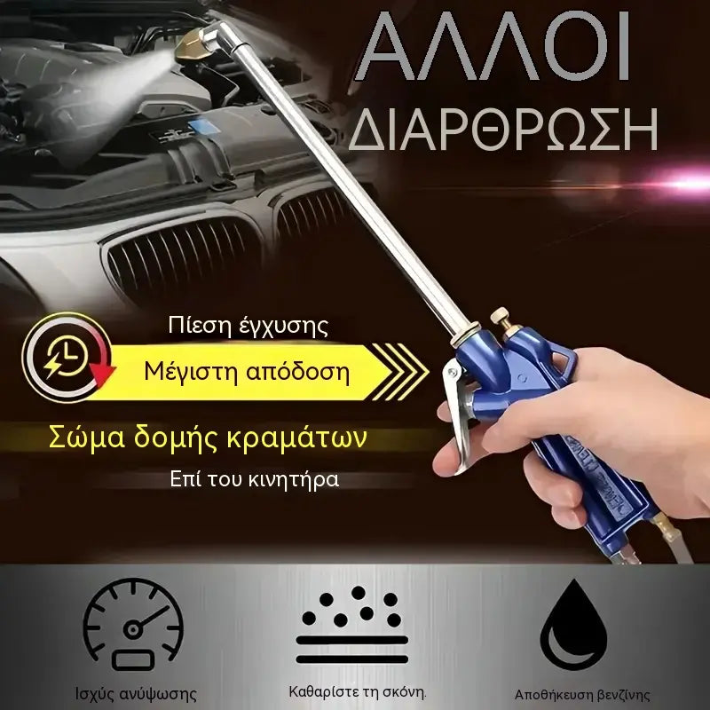 Pistolet pneumatyczny do czyszczenia 2 w 1 – mocne powietrze i woda pod ciśnieniem do dokładnego czyszczenia