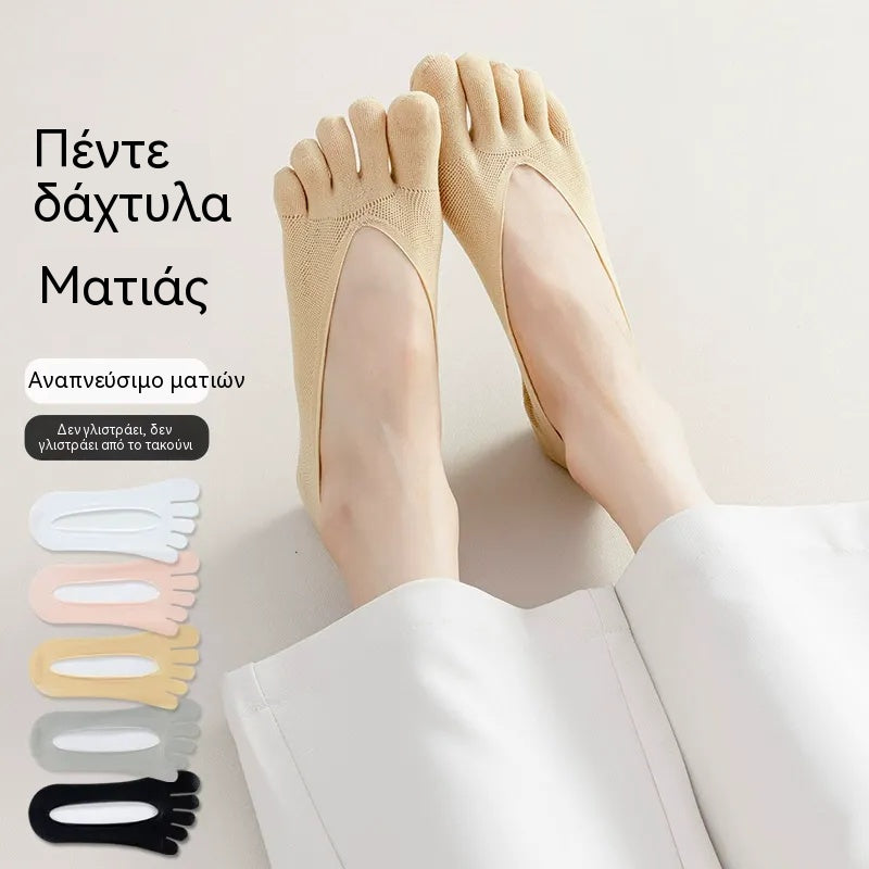 【Kup 5 par i otrzymaj 5 gratis】Gorąca sprzedaż – unisex skarpetki z niewidocznymi palcami, modelujące krzywizny