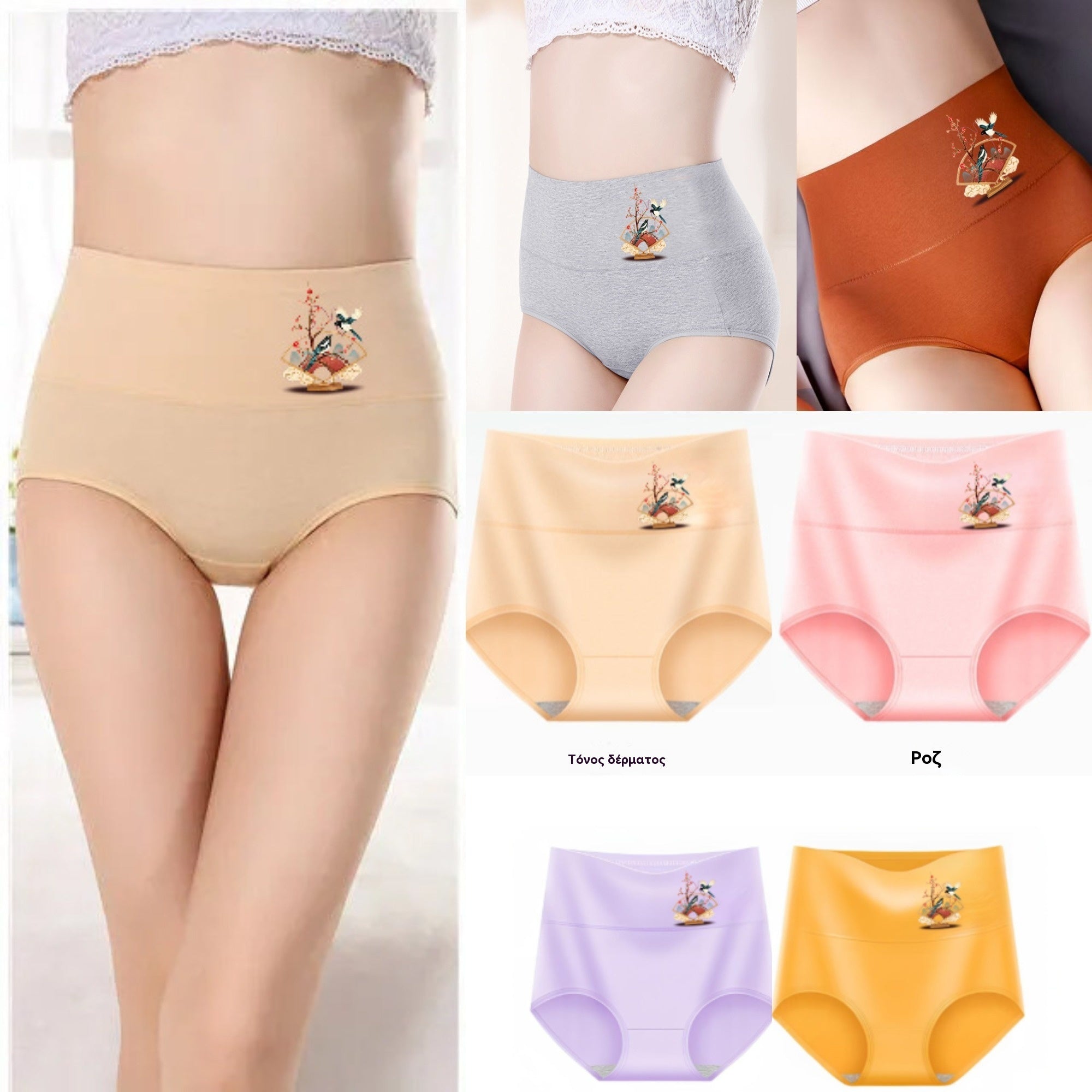 Kup 3 + 3 GRATIS 💖 Wysoki stan, efekt push-up pośladków, miękka bawełna premium ✨ 40–100 kg