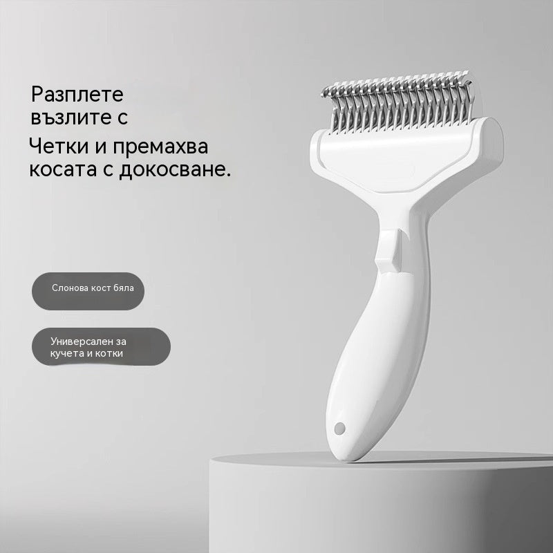 🔥🔥Grzebień dla zwierząt domowych, specjalna szczotka do usuwania luźnej sierści u psów i kotów.